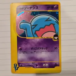 Pokemon Rocket's Wobbuffet Pokemon vs 1st Edition Holo 093/141 Basic 70 HP Rare - Image 1
