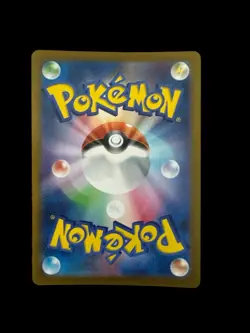 Japanese Pokemon TCG - Iono's Kilowattrel 104/100 Battle Partners Holo Art Rare - Image 2