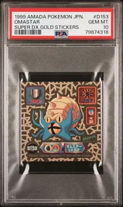 PSA 10 - D153 OMASTAR - 1999 AMADA POKEMON JAPANESE SUPER DX GOLD RARE LOW POP - Image 1