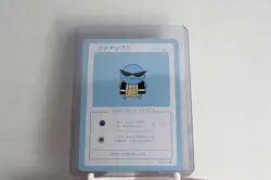 Wrenny Moo Squirtle Card 10/50 Series 1 Pokemon Derpy Parody TCG - Image 1