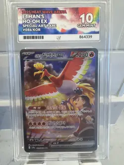 Pokemon Ethans Ho-Oh EX Card 086/063 SAR Destined Rivals Ace 10 Korean - Image 1