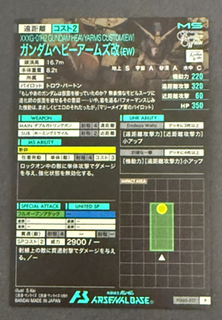 Gundam ARSENAL BASE Card FQ05-018(P) GUNDAM HEAVYARMS CUSTOM Holo BANDAI Japan - Image 2