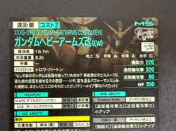 Gundam ARSENAL BASE Card FQ05-018(P) GUNDAM HEAVYARMS CUSTOM Holo BANDAI Japan - Image 5