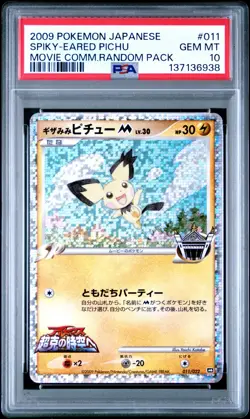 PSA 10 Spiky Eared Pichu M 011/022 Movie Pack Pokemon Card Japanese 2009 - Image 1
