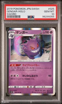 PSA 10 GEM MINT JAPANESE POKEMON 2019 Gengar R 025/060 Sword s1W - Image 1