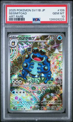 2025 POKEMON JPN SV11B-BLACK BOLT ART RARE #109 SEISMITOAD PSA 10 - Image 1