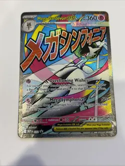 Pokemon Mega Gardevoir Ex 032 Promo Ascended Heroes Poster Collection Promo NM - Image 2