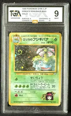 1999 Pokemon Japanese Gym 2 Erika's Venusaur #3 Holo TGA 9 🌀 - Image 1