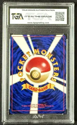 1999 Pokemon Japanese Gym 2 Erika's Venusaur #3 Holo TGA 9 🌀 - Image 2
