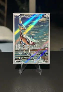 SKARMORY 073/064 SV7A PARADISE DRAGONA POKEMON JAPANESE ART RARE NM - Image 1