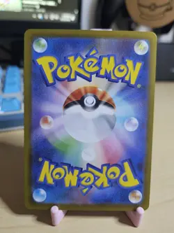(Japanese) Carracosta 111/086 AR - sv11B Black Bolt - Pokemon TCG (NM) - Image 4