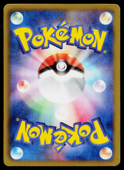 ARCHEOPS 040/066 RED COLLECTION JAPANESE POKEMON TCG - Image 2