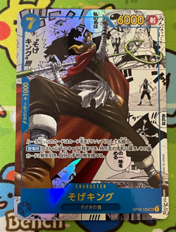 One Piece Card Soge King OP03-122 SEC Comic Parallel OP03 Manga From Japan - Image 1