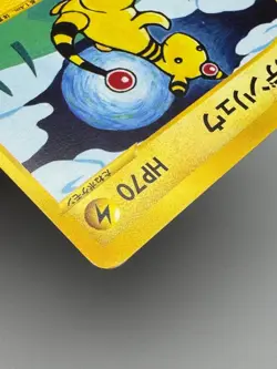 Jasmine's Ampharos 031/141 , Raichu 027/141 VS Japanese Pokemon Card - Image 4