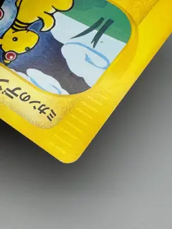 Jasmine's Ampharos 031/141 , Raichu 027/141 VS Japanese Pokemon Card - Image 5
