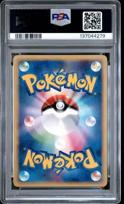 Pokemon Card Palkia M 008/022 Movie Comm. Pack Promo PSA 9 MINT - Image 2