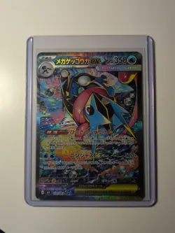 Mega Greninja ex SAR 114/083 M4 Ninja Spinner - Pokemon Card Japanese MEGA - Image 1