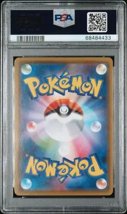 2021 Pokemon Japanese Eevee Heroes Glaceon Vmax Hyper #091 PSA 10 - Image 2
