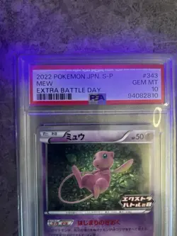2022 MEW 343/S-P EXTRA BATTLE DAY S PROMO POKEMON JAPANESE PSA 10 - Image 2