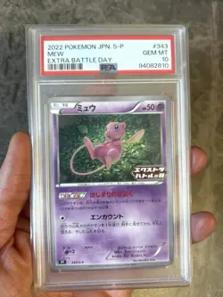 2022 MEW 343/S-P EXTRA BATTLE DAY S PROMO POKEMON JAPANESE PSA 10 - Image 3