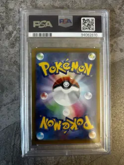 2022 MEW 343/S-P EXTRA BATTLE DAY S PROMO POKEMON JAPANESE PSA 10 - Image 4