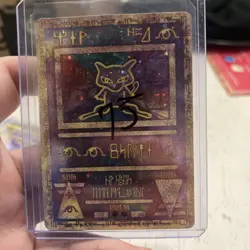 2000 Pokemon Movie Ancient Mew Holo Promo NM - Image 3