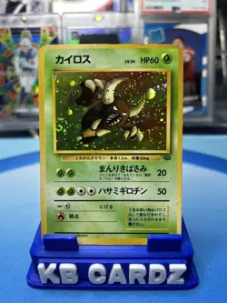Pokemon Japanese Pinsir Holo Rare No.127 Jungle Set 1996 Vintage WOTC - Image 1