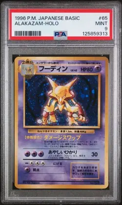 Pokemon Alakazam Base Set Japanese Holo Rare #065 PSA 9 Mint - Image 1