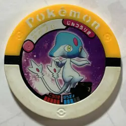 Agnome Pokemon Battrio Arcade Coin TOMY Japanese Nintendo Japan 2011 Vintage F/S - Image 1