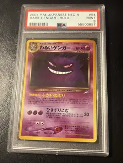 SWIRL 2001 POKEMON JAPANESE NEO 4 #94 DARK GENGAR-HOLO PSA 9 SWIRL - Image 1