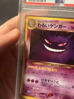 SWIRL 2001 POKEMON JAPANESE NEO 4 #94 DARK GENGAR-HOLO PSA 9 SWIRL - Image 3