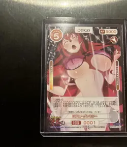 OSICA TCG High School DxD Rias PR Card - Case Topper - 01-001b - Promo Japan - Image 2