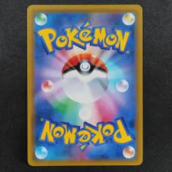 Pokemon Card Magikarp & Wailord 019/095 RR Nintendo 2018 HP300 Japanese F7460 - Image 3