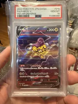 2022 POKEMON JPN SWORD & SHIELD VSTAR UNIVERSE #218 FULL ART/RAIKOU V PSA 10 - Image 1