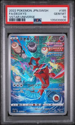 2022 POKEMON JPN SWORD & SHIELD VSTAR UNIVERSE #185 FULL ART/DEOXYS PSA 10 - Image 1