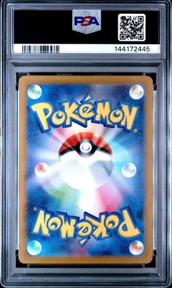 2022 POKEMON JPN SWORD & SHIELD VSTAR UNIVERSE #054 FULL ART/MEW VMAX PSA 10 - Image 2