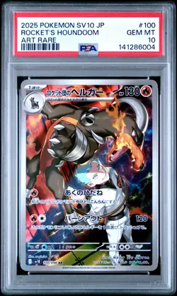 2025 POKEMON JPN SV10-GLORY OF TEAM ROCKET #100 TEAM ROCKET'S HOUNDOOM PSA 10 - Image 1
