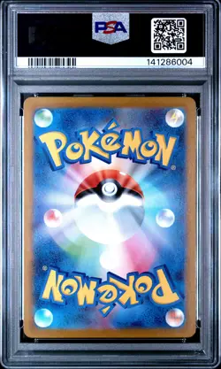 2025 POKEMON JPN SV10-GLORY OF TEAM ROCKET #100 TEAM ROCKET'S HOUNDOOM PSA 10 - Image 2