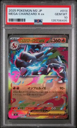 2025 POKEMON JPN M2-INFERNO X #013 MEGA CHARIZARD X EX PSA 10 - Image 1