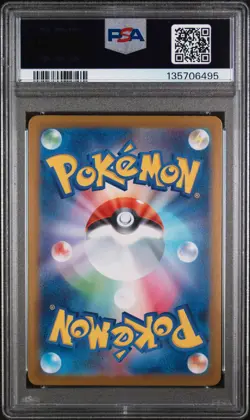 2025 POKEMON JPN M2-INFERNO X #013 MEGA CHARIZARD X EX PSA 10 - Image 2