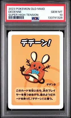 2023 POKEMON OLD MAID SUPER HIGH TENSION DEDENNE PSA 10 - Image 1