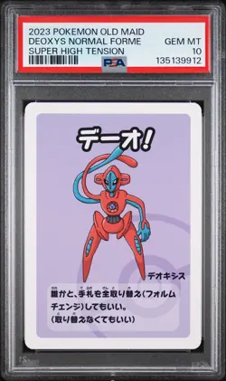 2023 POKEMON OLD MAID SUPER HIGH TENSION DEOXYS NORMAL FORME PSA 10 - Image 1