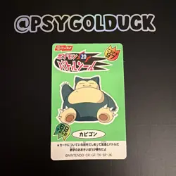 Snorlax Pokemon Nissui Battle seal Sticker Very Rare Nintendo From JAPAN A27 - Image 1