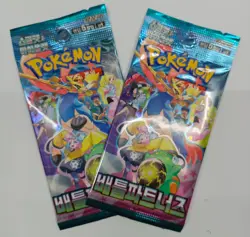2X Pokemon Battle Partners (Journey Together) SV9 SEALED Korean Booster Pack - Image 1