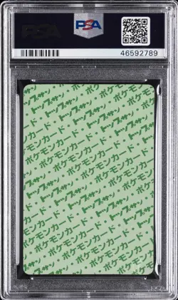 1997 POKEMON JPN TOPSUN GREEN BACK #25 PIKACHU PSA 10 - Image 2