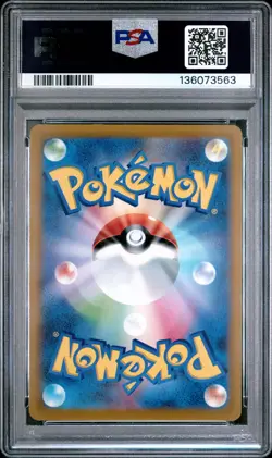 2022 POKEMON GO JPN #028 PIKACHU-HOLO PSA 10 - Image 2