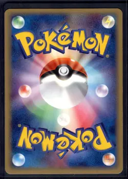 Wailord 026/086 Holo Rare Mirage Forest Pokemon Japanese Near Mint - Image 2