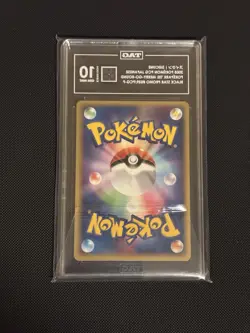 TAG 10 Suicune 039/PCG-P Pokepark Grand Opening Promo Pokemon Card Japanese 2005 - Image 2