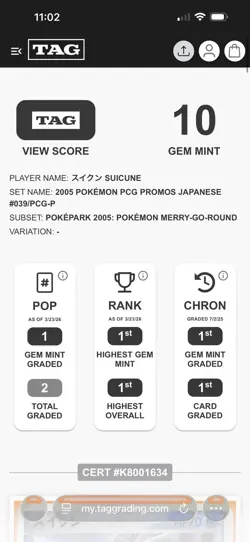 TAG 10 Suicune 039/PCG-P Pokepark Grand Opening Promo Pokemon Card Japanese 2005 - Image 3