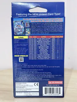 SEALED SPIRIT Of POTARA SD12 Starter Deck BOX DRAGON BALL TCG super card game - Image 3